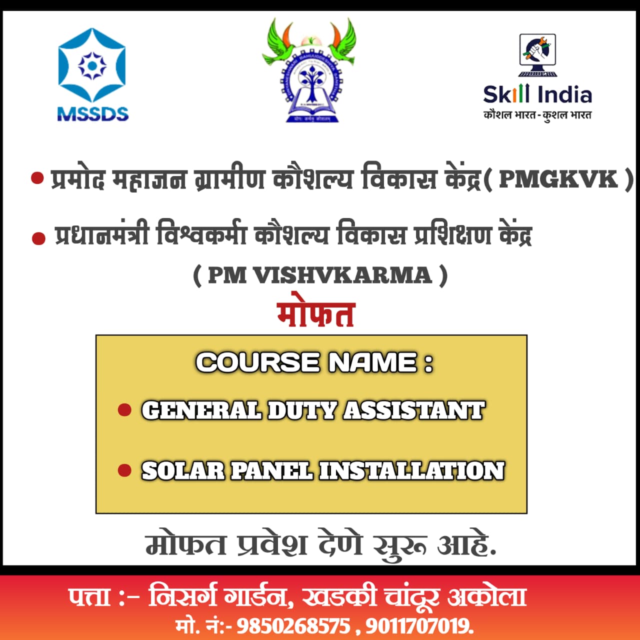 whatsapp image 2026 03 02 at 7.46.17 pm